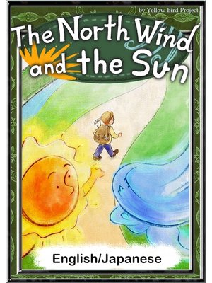 cover image of The North Wind and the Sun　【English/Japanese versions】